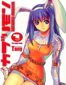 第382期本子作者合集- T2 ART WORKS Tony109本【NV/20G】