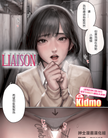 Kidmo x30本【3724P-2.2G】