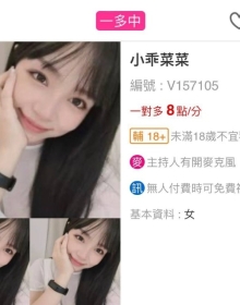 173 小乖菜菜【1V/79MB】